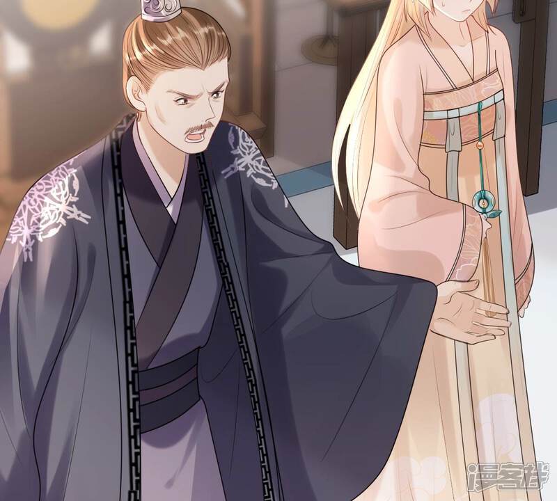 《战神狂妃凤倾天下》第160话 精神损失费 第39页