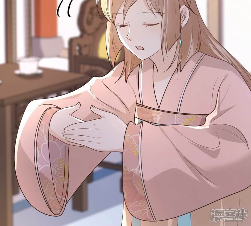 《战神狂妃凤倾天下》第160话 精神损失费 第47页
