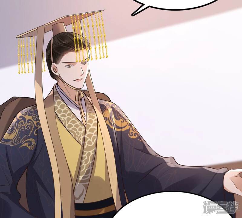 《战神狂妃凤倾天下》第160话 精神损失费 第49页