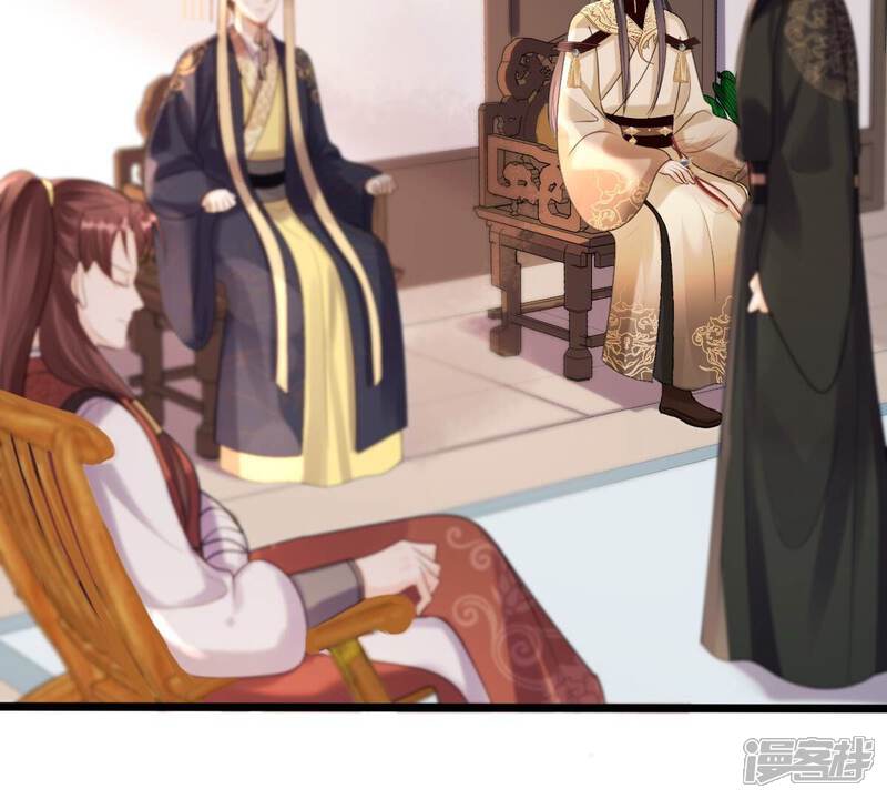《战神狂妃凤倾天下》第160话 精神损失费 第5页