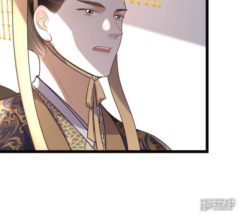 《战神狂妃凤倾天下》第160话 精神损失费 第65页