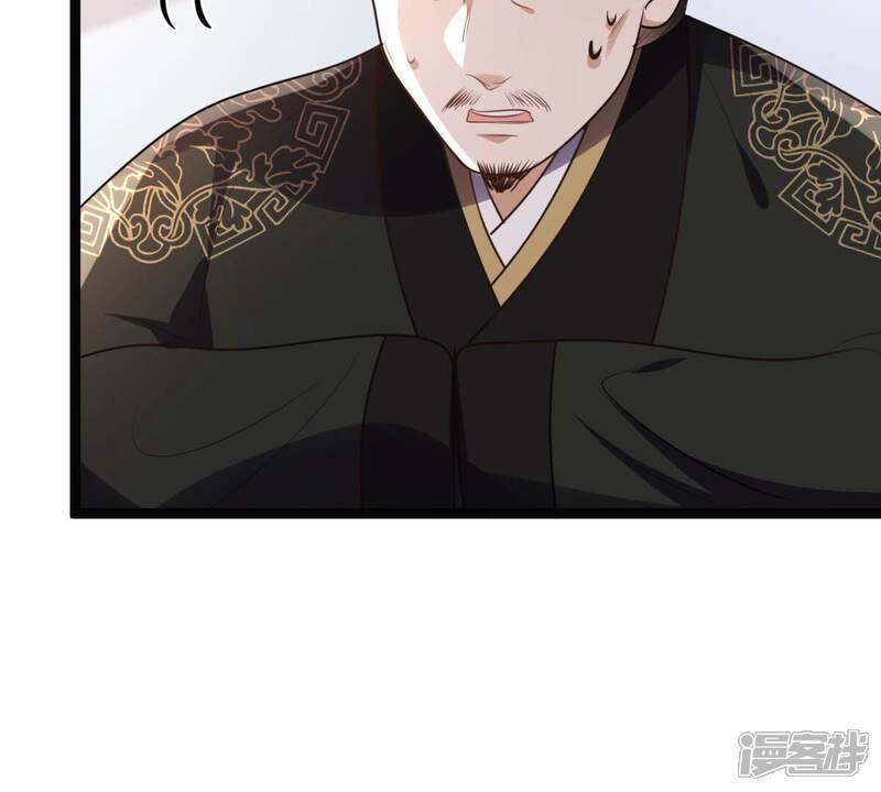 《战神狂妃凤倾天下》第160话 精神损失费 第67页