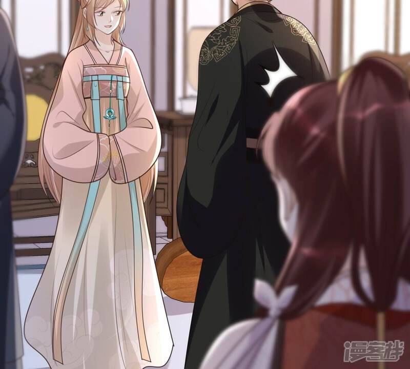 《战神狂妃凤倾天下》第160话 精神损失费 第69页