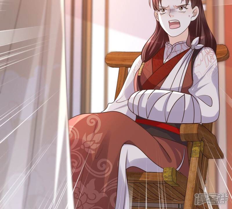 《战神狂妃凤倾天下》第160话 精神损失费 第72页