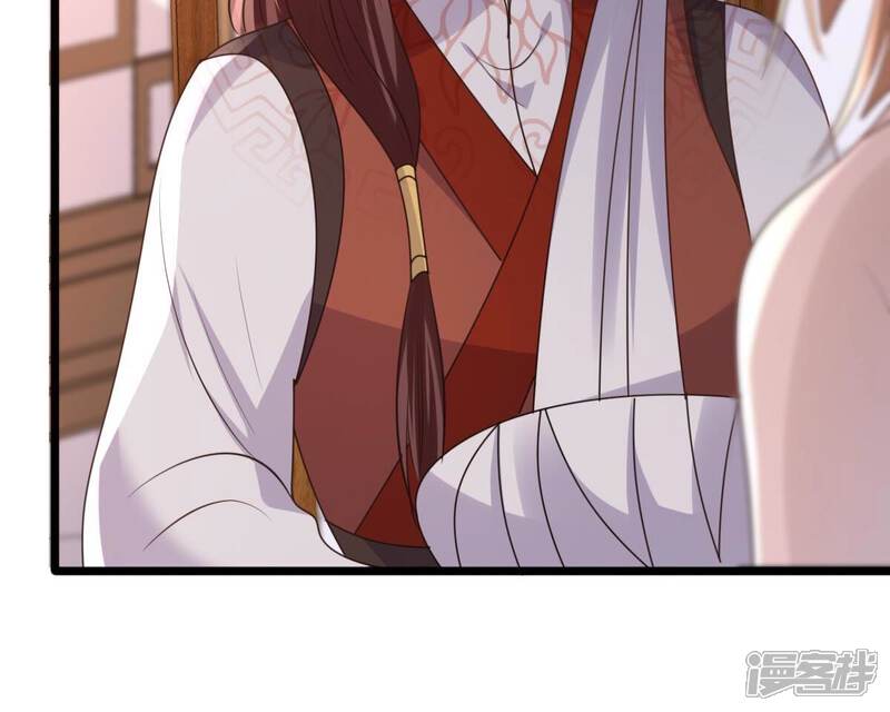 《战神狂妃凤倾天下》第160话 精神损失费 第77页