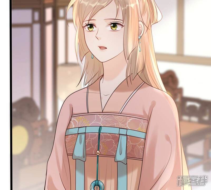 《战神狂妃凤倾天下》第160话 精神损失费 第7页