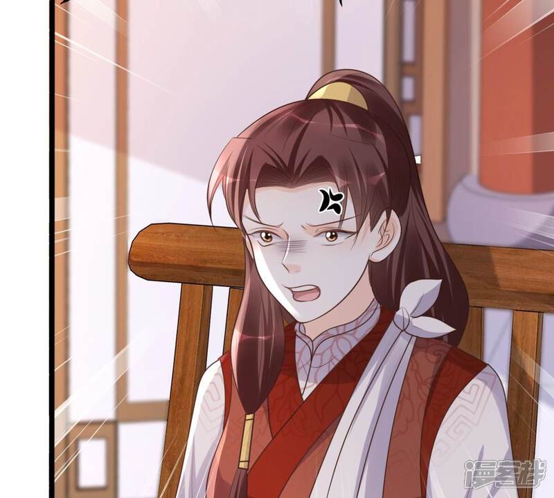 《战神狂妃凤倾天下》第160话 精神损失费 第80页