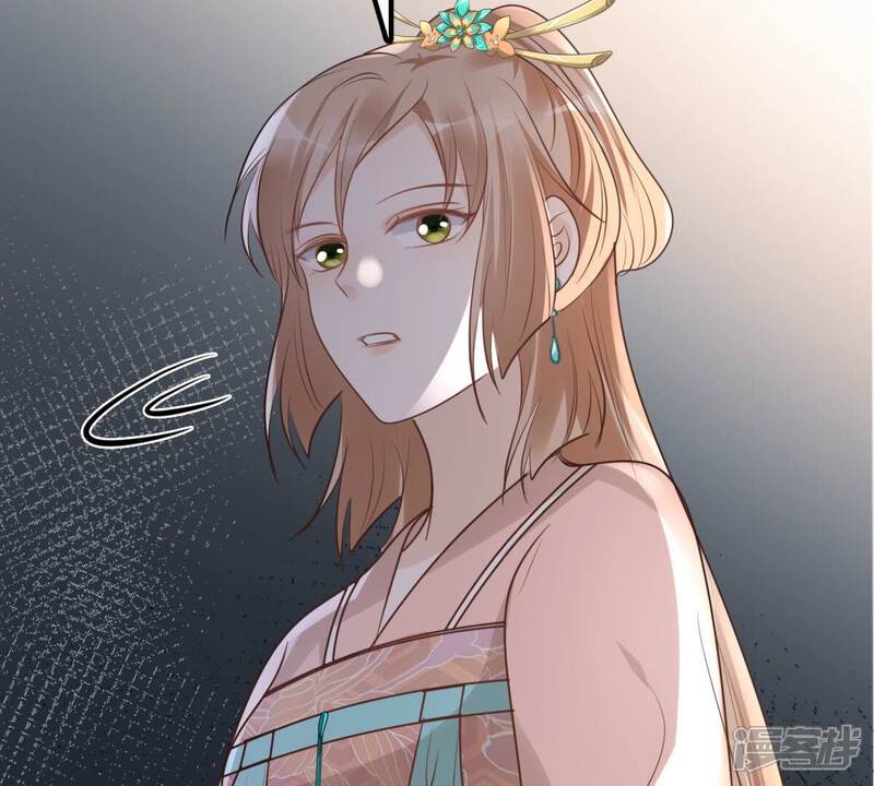 《战神狂妃凤倾天下》第160话 精神损失费 第82页