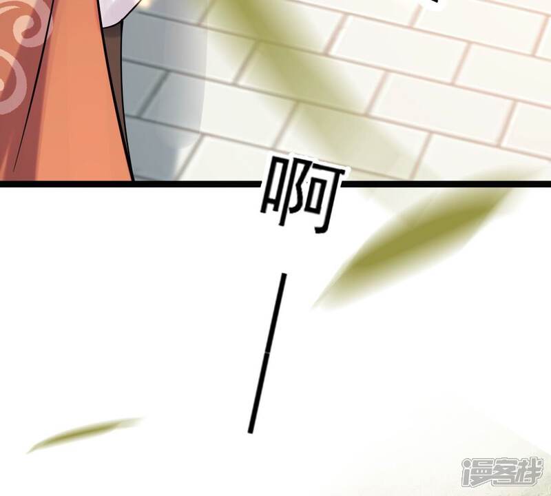 《战神狂妃凤倾天下》第159话 玄王让打的！ 第10页