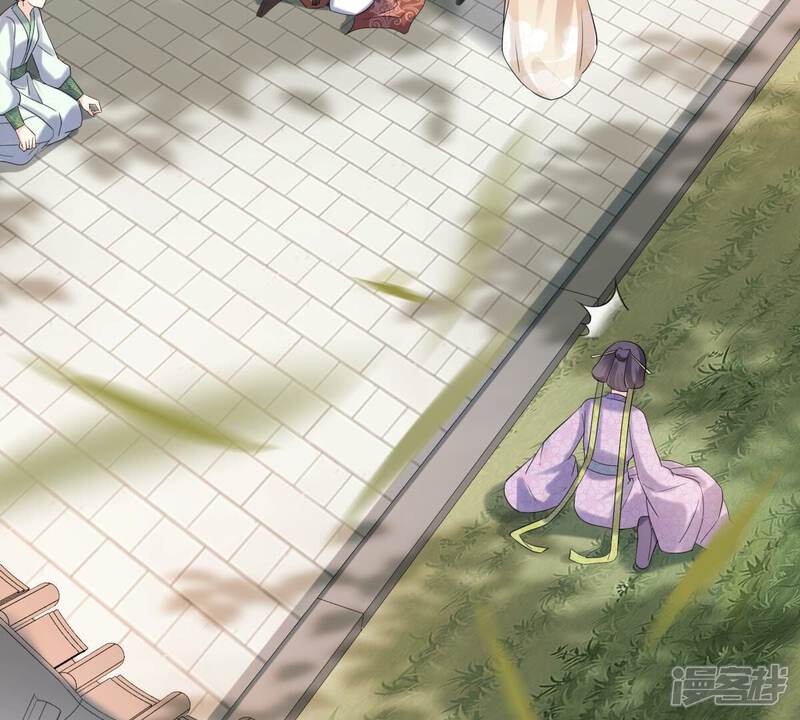 《战神狂妃凤倾天下》第159话 玄王让打的！ 第12页
