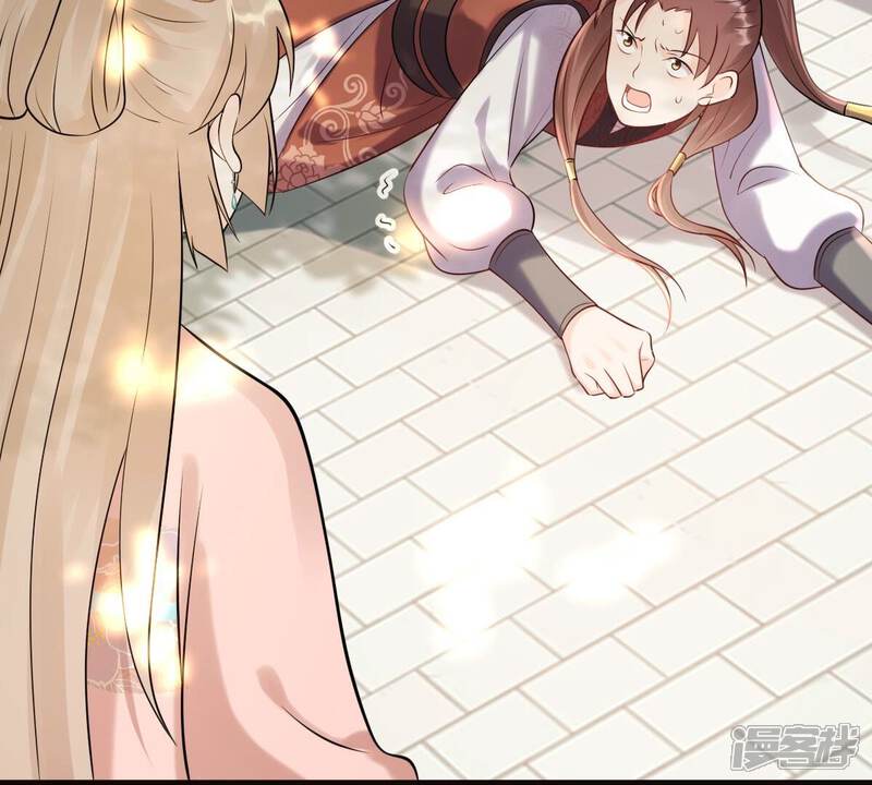《战神狂妃凤倾天下》第159话 玄王让打的！ 第25页