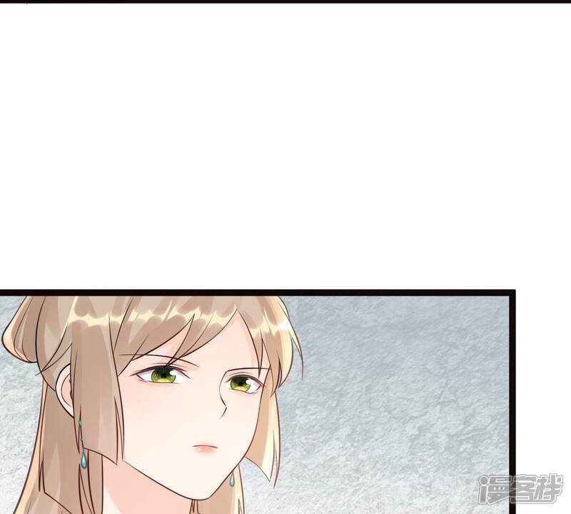 《战神狂妃凤倾天下》第159话 玄王让打的！ 第26页