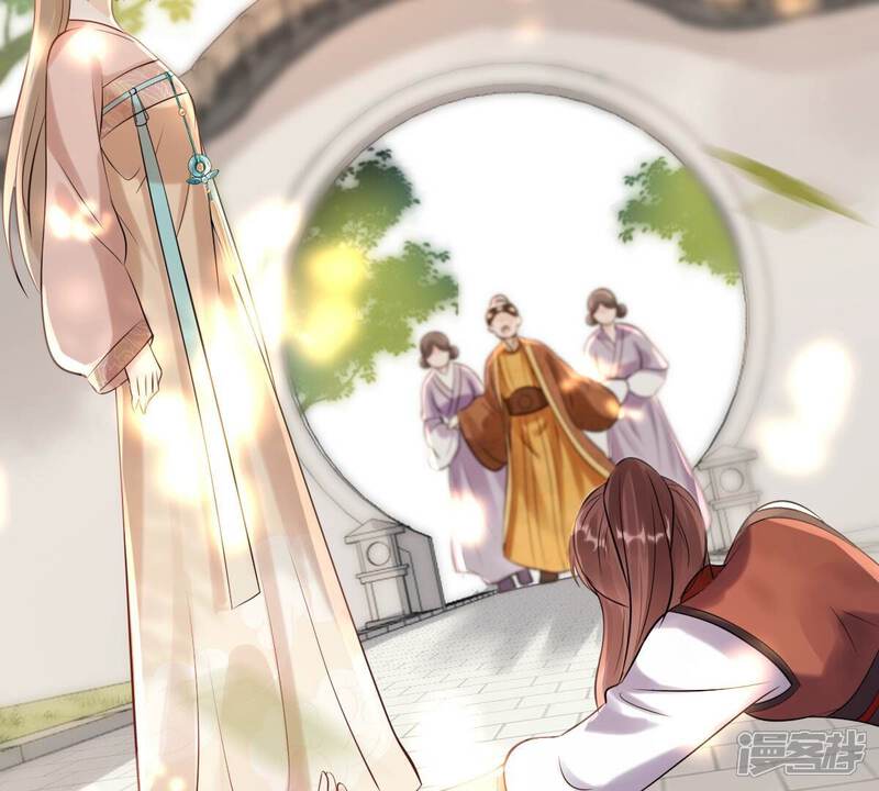 《战神狂妃凤倾天下》第159话 玄王让打的！ 第28页