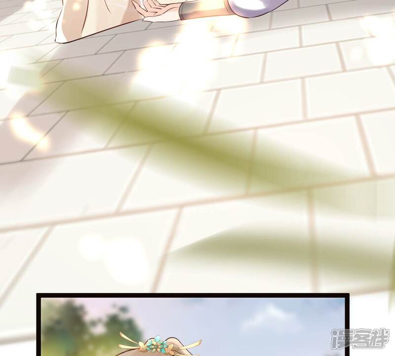 《战神狂妃凤倾天下》第159话 玄王让打的！ 第29页