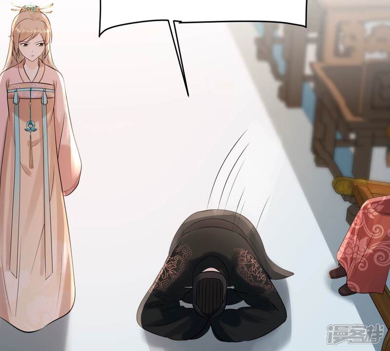 《战神狂妃凤倾天下》第159话 玄王让打的！ 第37页