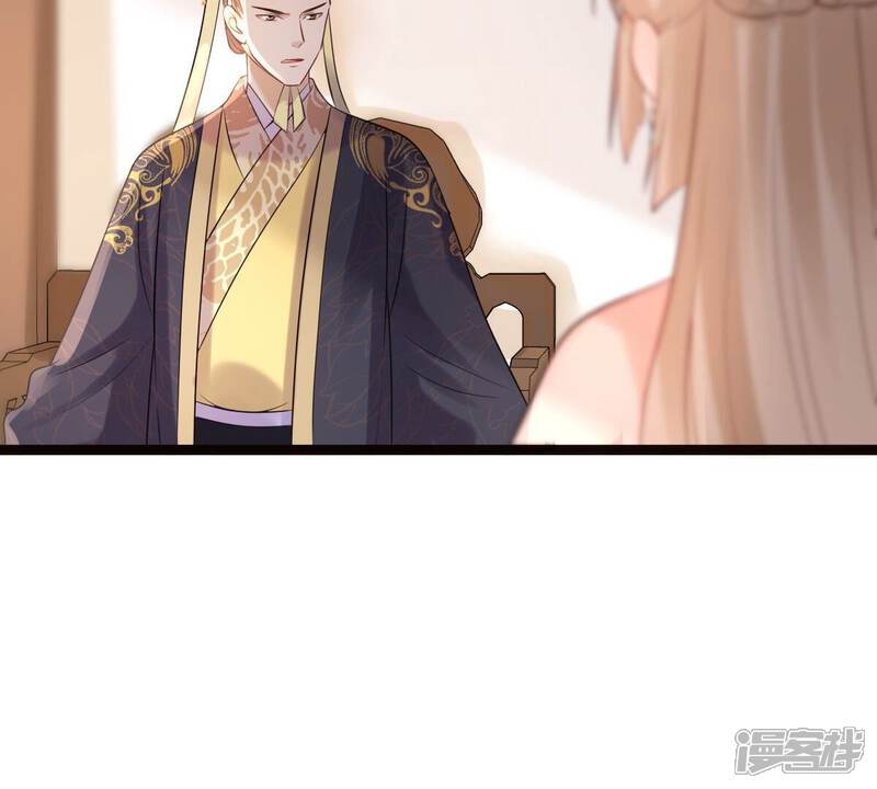 《战神狂妃凤倾天下》第159话 玄王让打的！ 第45页