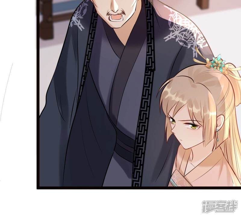 《战神狂妃凤倾天下》第159话 玄王让打的！ 第55页