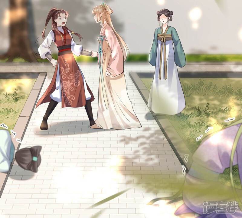 《战神狂妃凤倾天下》第159话 玄王让打的！ 第5页