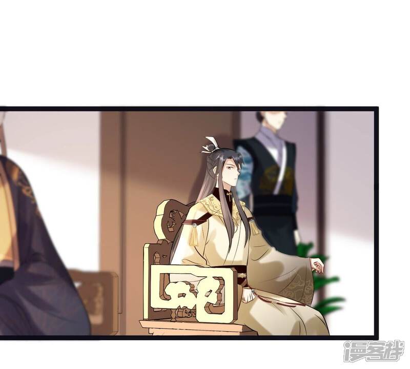 《战神狂妃凤倾天下》第159话 玄王让打的！ 第73页