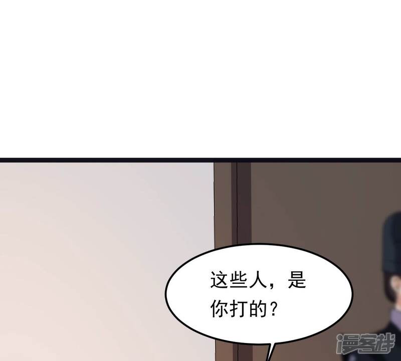 《战神狂妃凤倾天下》第159话 玄王让打的！ 第74页