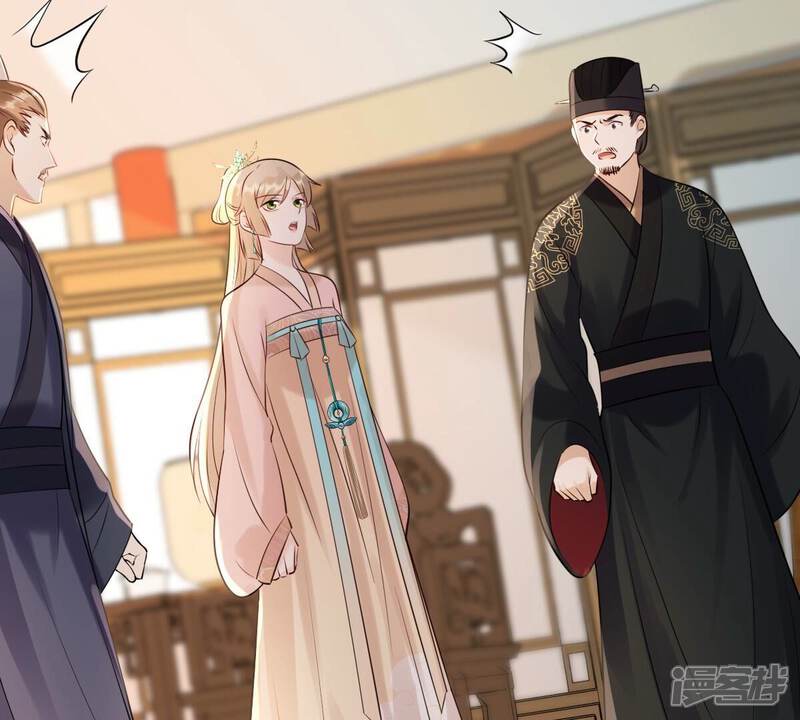 《战神狂妃凤倾天下》第159话 玄王让打的！ 第81页
