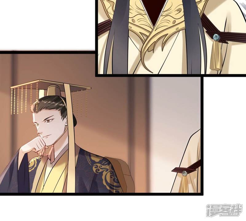 《战神狂妃凤倾天下》第159话 玄王让打的！ 第84页