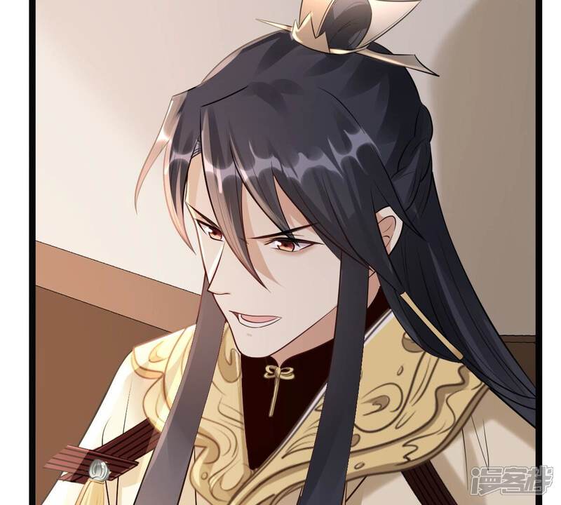 《战神狂妃凤倾天下》第159话 玄王让打的！ 第86页