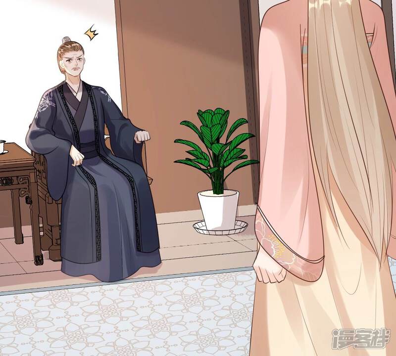 《战神狂妃凤倾天下》第161话 卖女救子 第15页