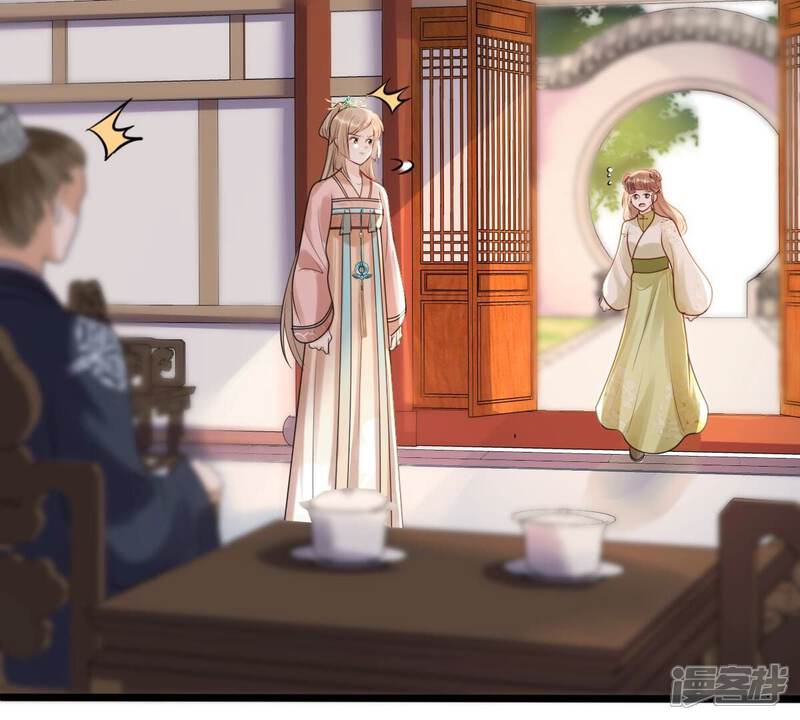 《战神狂妃凤倾天下》第161话 卖女救子 第19页