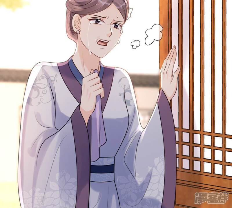 《战神狂妃凤倾天下》第161话 卖女救子 第26页