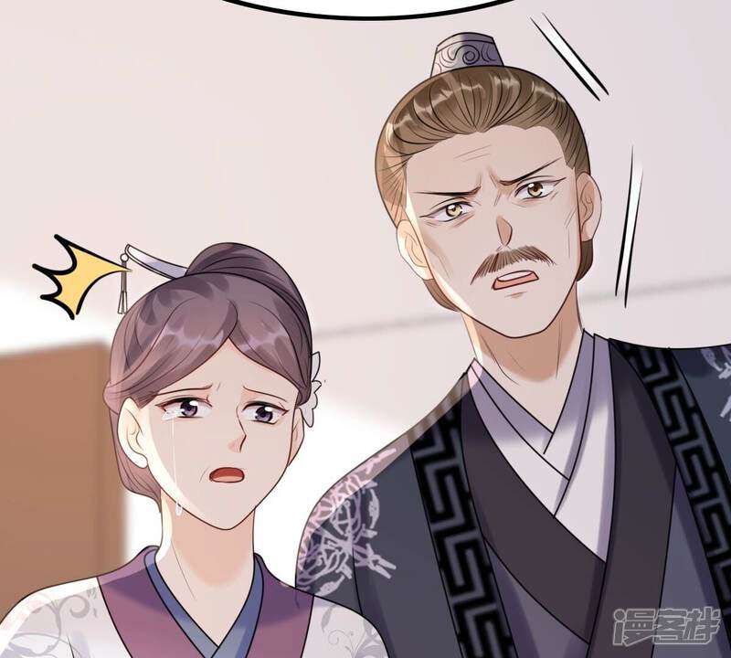 《战神狂妃凤倾天下》第161话 卖女救子 第41页