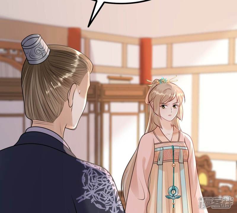 《战神狂妃凤倾天下》第161话 卖女救子 第43页