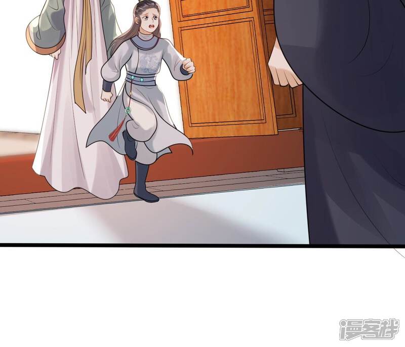 《战神狂妃凤倾天下》第161话 卖女救子 第53页