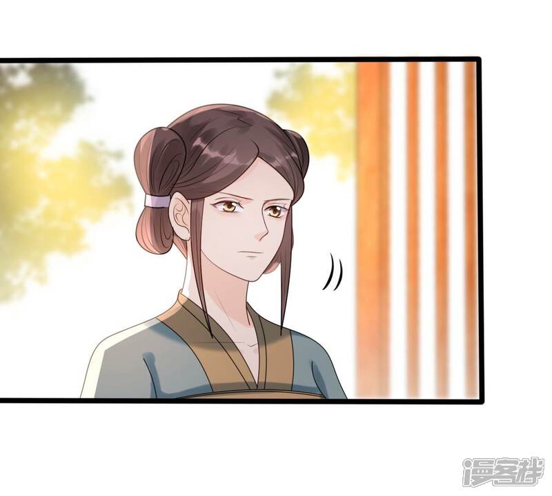 《战神狂妃凤倾天下》第161话 卖女救子 第58页