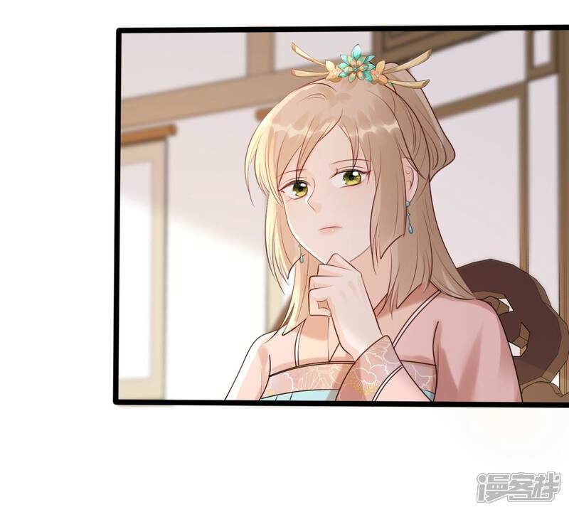 《战神狂妃凤倾天下》第161话 卖女救子 第59页