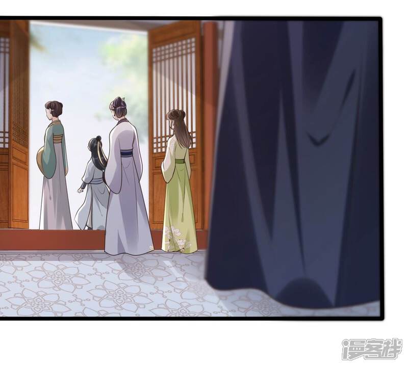 《战神狂妃凤倾天下》第162话 攻心审问 第10页