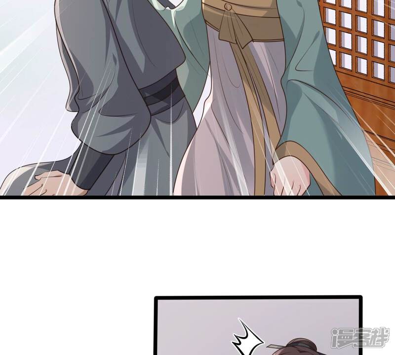 《战神狂妃凤倾天下》第162话 攻心审问 第13页