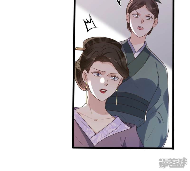 《战神狂妃凤倾天下》第162话 攻心审问 第14页