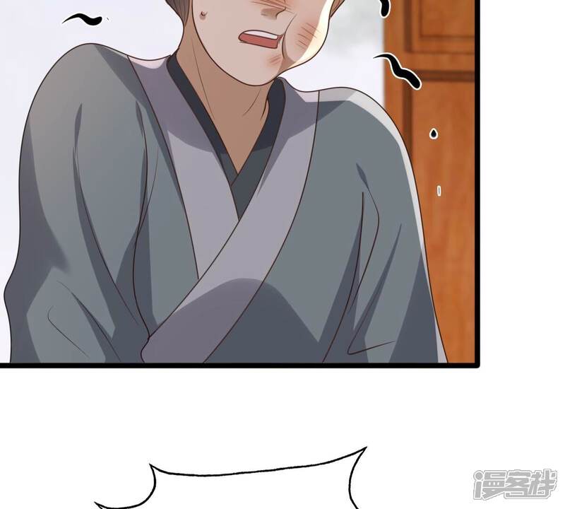 《战神狂妃凤倾天下》第162话 攻心审问 第18页