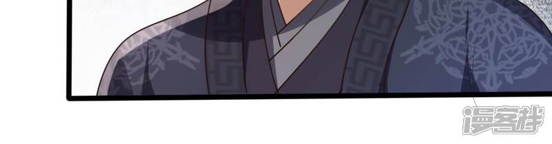 《战神狂妃凤倾天下》第162话 攻心审问 第20页