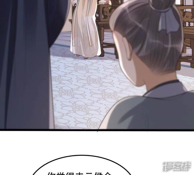 《战神狂妃凤倾天下》第162话 攻心审问 第22页