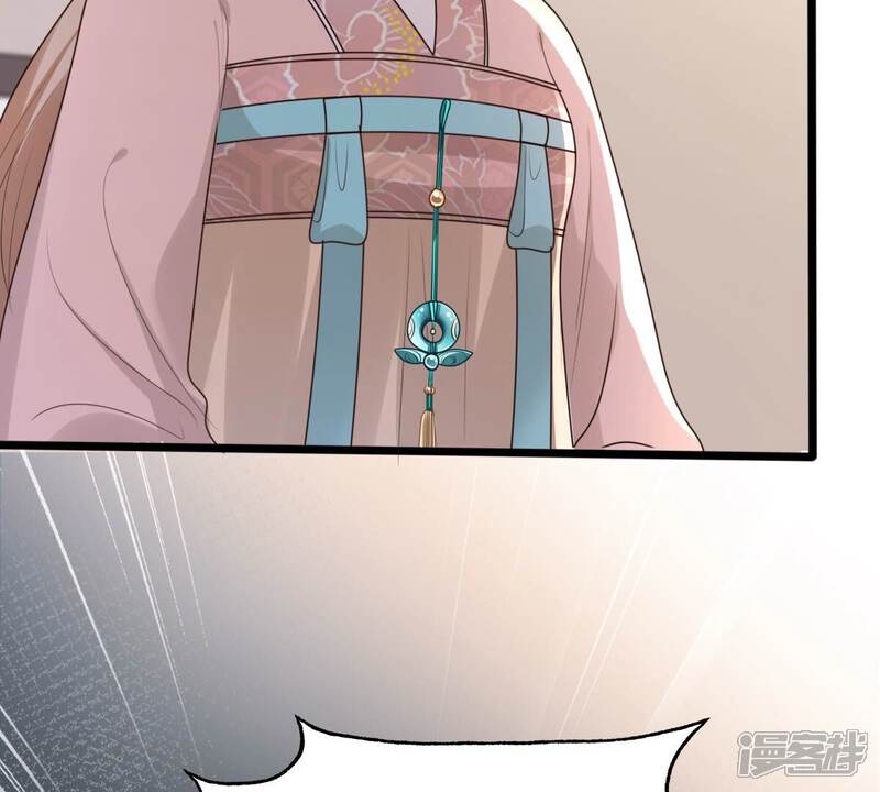 《战神狂妃凤倾天下》第162话 攻心审问 第24页