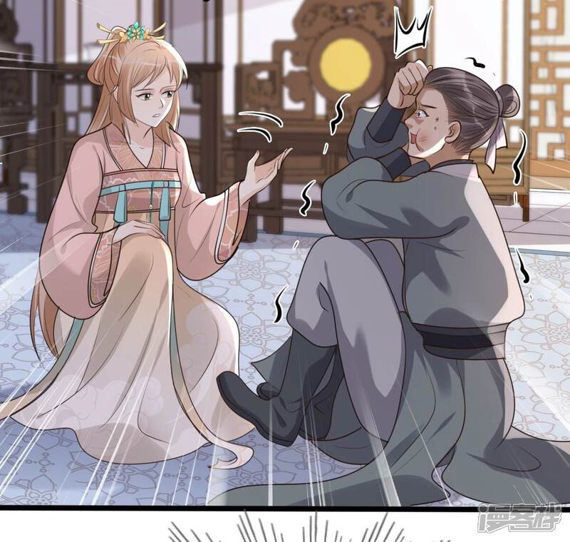 《战神狂妃凤倾天下》第162话 攻心审问 第28页