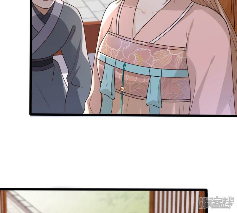 《战神狂妃凤倾天下》第162话 攻心审问 第32页