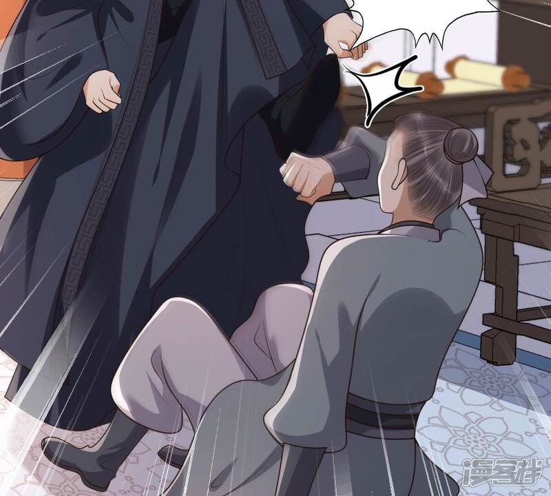 《战神狂妃凤倾天下》第162话 攻心审问 第43页