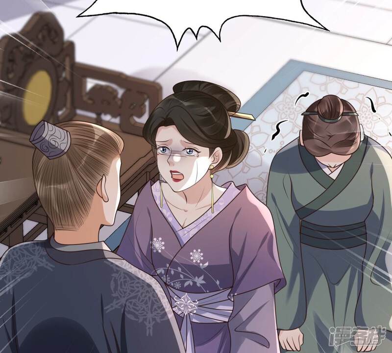 《战神狂妃凤倾天下》第162话 攻心审问 第45页