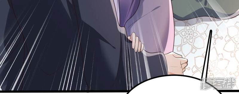 《战神狂妃凤倾天下》第162话 攻心审问 第46页