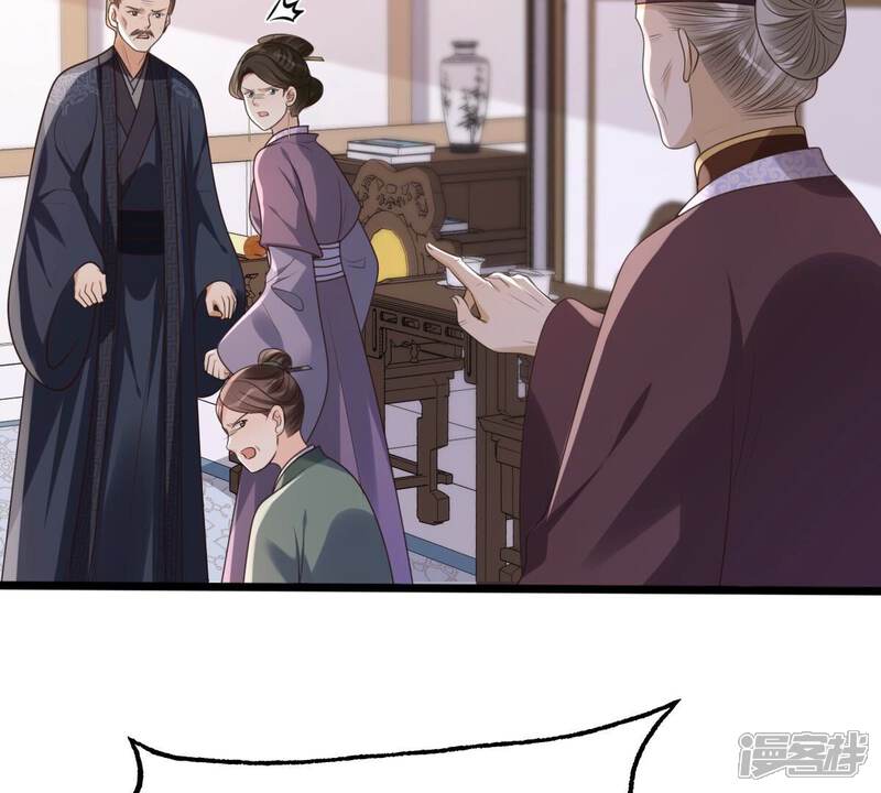 《战神狂妃凤倾天下》第162话 攻心审问 第48页