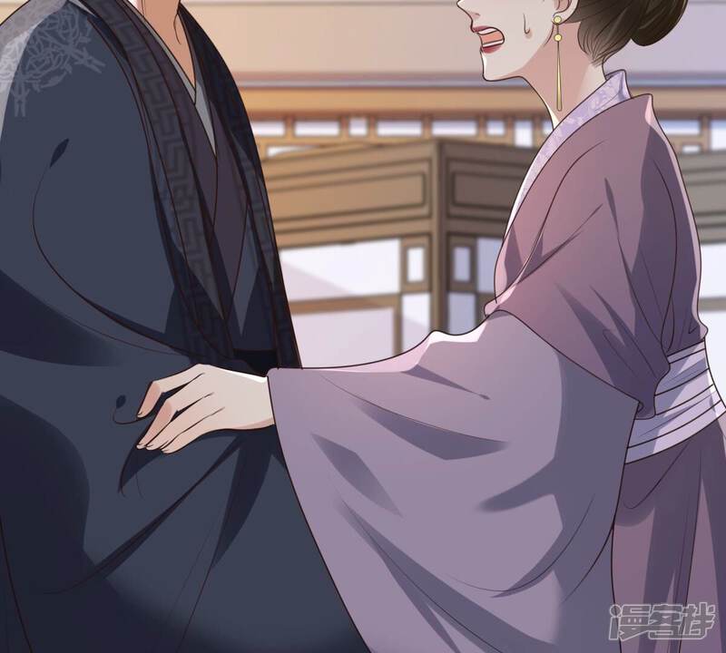 《战神狂妃凤倾天下》第162话 攻心审问 第52页