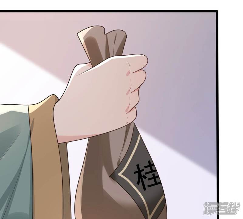 《战神狂妃凤倾天下》第162话 攻心审问 第56页